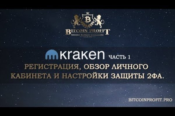 Мега или кракен
