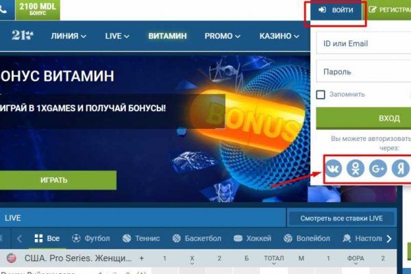 Кракен даркнет рекламы