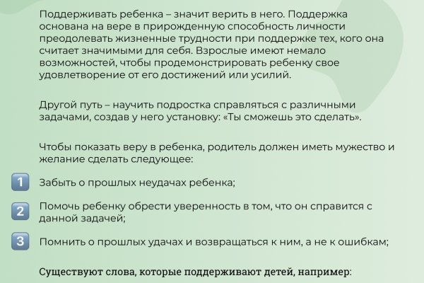 Актуальный сайт кракена
