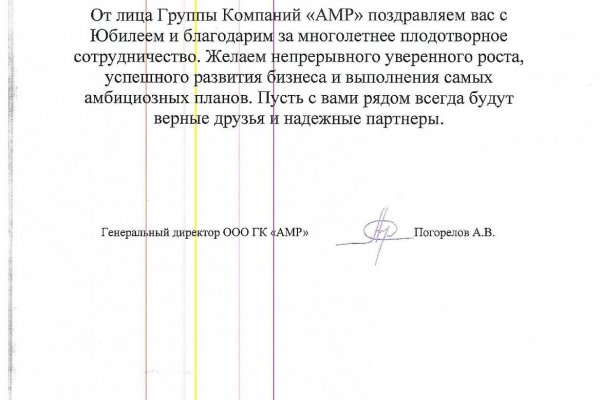 Кракен что можно купить