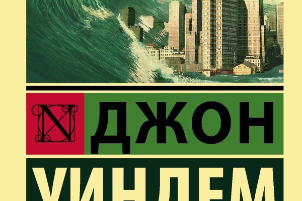 Кракен сайт kr2web