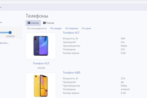 Пользователь не найден кракен даркнет