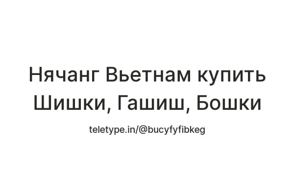 Кракен площадка vk2 top
