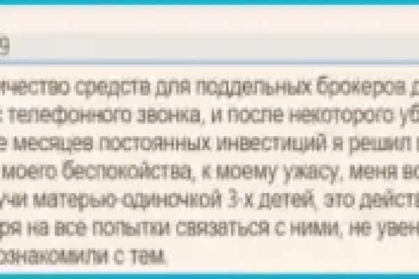 Kra34at