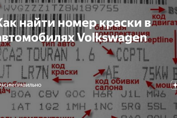 Какая комиссия кракен маркетплейс