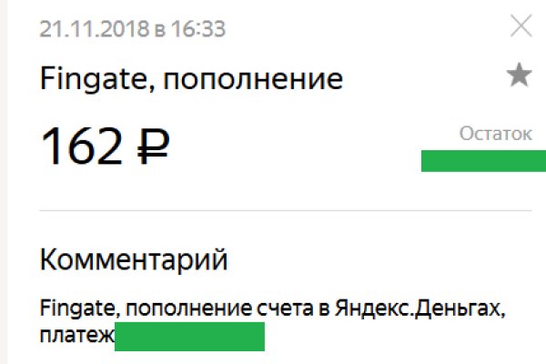 Kraken ссылка на сайт тор