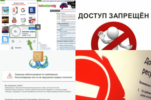 Вход в кракен даркнет