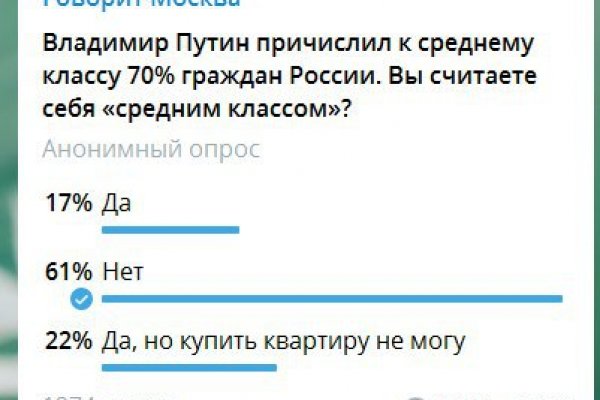 Кракен kr2web in что это