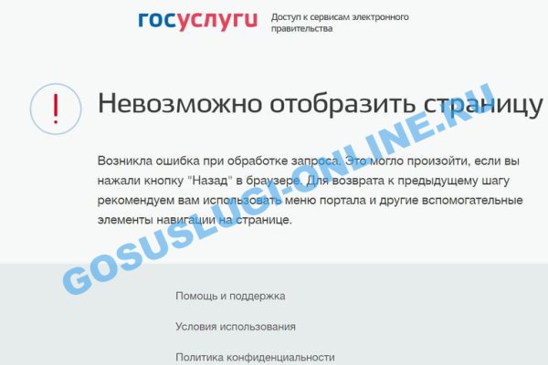 Кракен площадка vk2 top