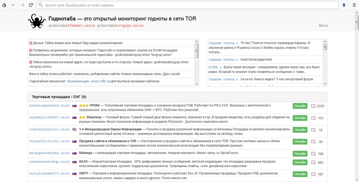 Кракен магазин krakens13 at